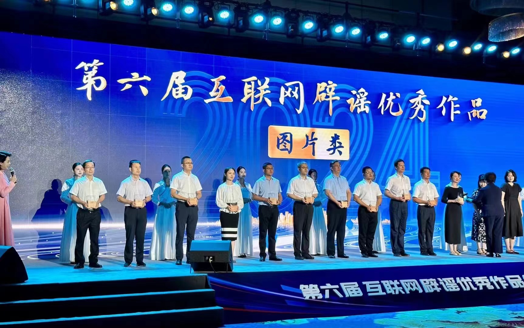 喜报！橙视科技系列AI海报荣获第六届互联网辟谣（图片类）优秀作品奖